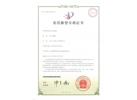 LED球泡燈實(shí)用新型專利